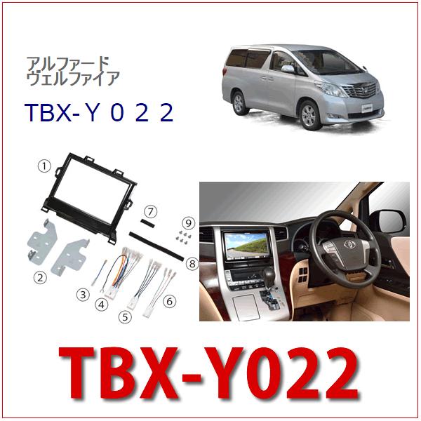 カナック TBX-Y022 取付金具 未使用アルファードヴェルファイア NITTO カナテクス（Kanatechs） 品番：TBX−Y022 トヨタ アルファード