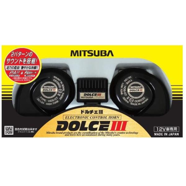 MITSUBA(ミツバサンコーワ) ドルチェIII ホーン ドルチェIII