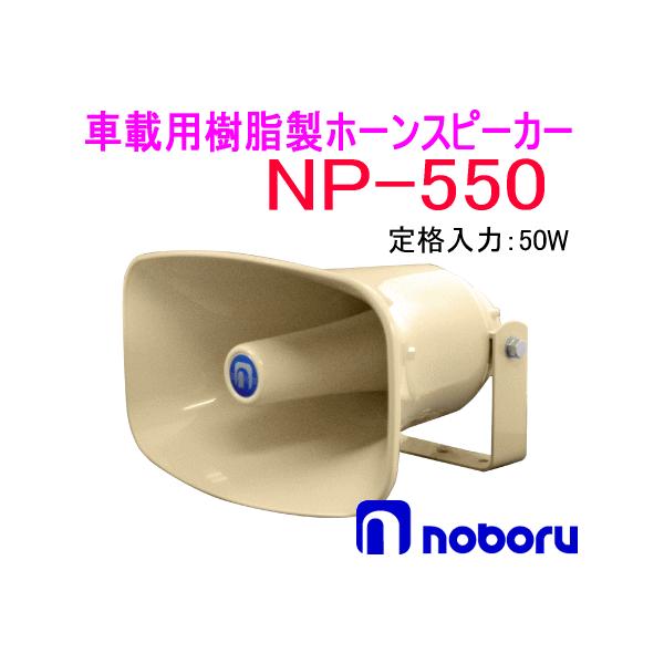 autocenter_nonp550