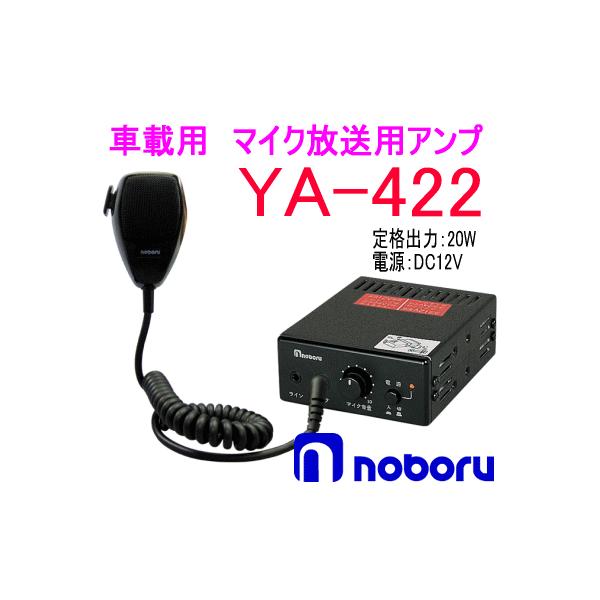 autocenter_noya422