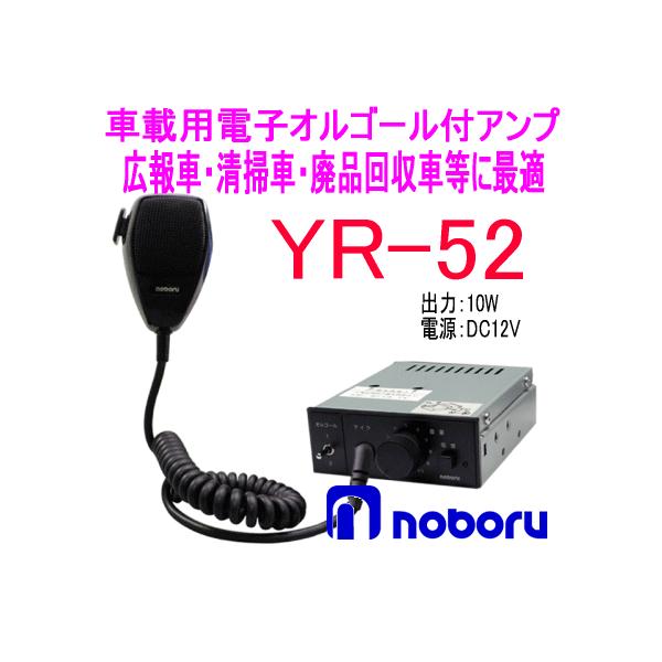 autocenter_noyr52