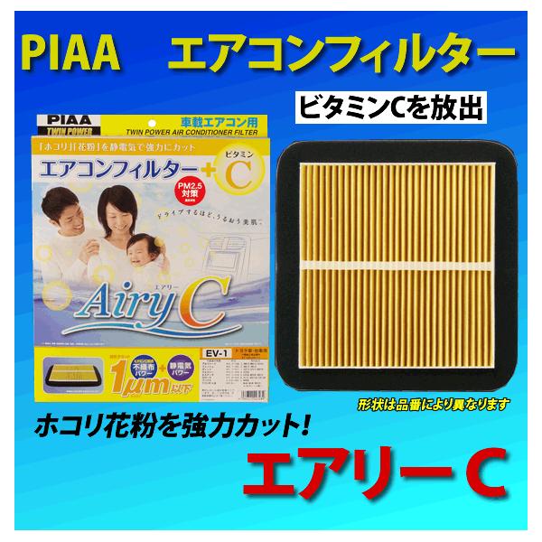 PIAA sA@GA[b@GARtB^[@@iԂduW