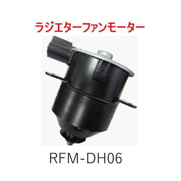 WG^[t@[^[@_Cnc@nC[bg@S200/S210@RFM-DH06@i16680-97201@16680-97201-000j