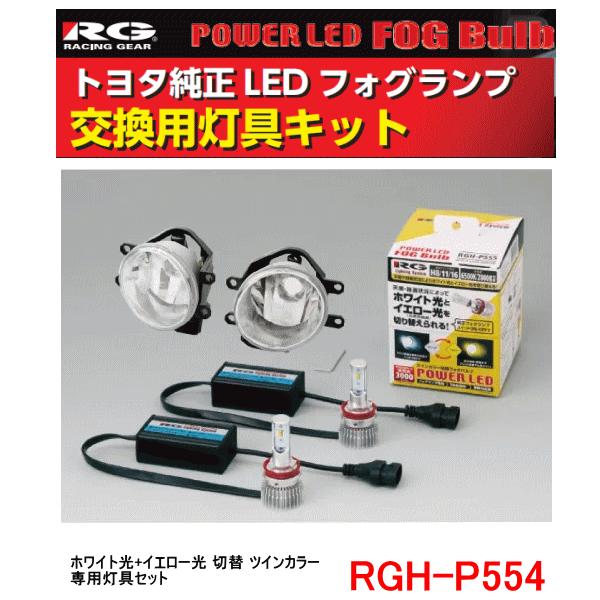 autocenter_rghp554
