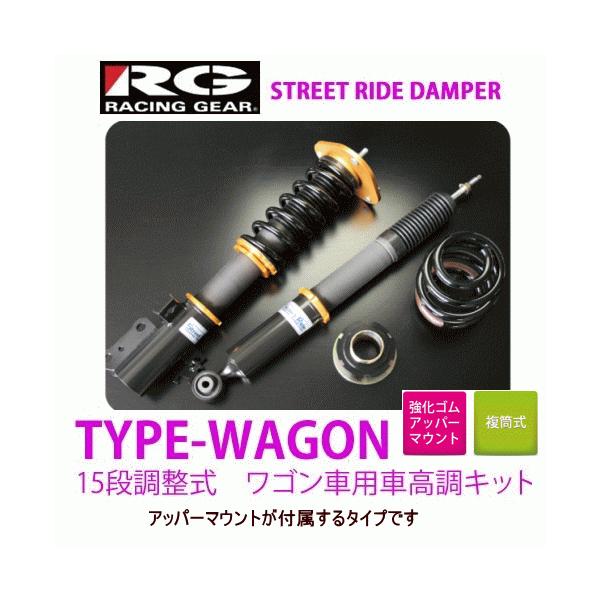 RACING GEAR RG SR-WT802-B アルファード/ヴェルファイア H20系