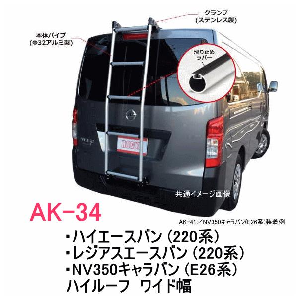 ROCKY iԁFAK-34@nVS/_[  nCG[Xo (220n)ANV350Lo (E26n)@Ch@nC[t @bL[vX(l͔zsj