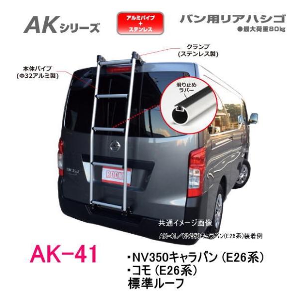 ROCKY iԁFAK-41@nVS/_[  NV350Lo (E26n)@R (E26n)W[t)LA/R쏊/bL[vX(l͕ʓrj