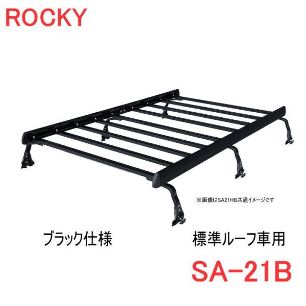 パワーループ ブラック autocenter_rockysa21b