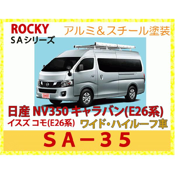 ROCKY+ibL[j@iԁFr`|RT@A~@Ɩp[tLAY@NV350Lo(E26n)@ChEnC[tԁ@il͔sj