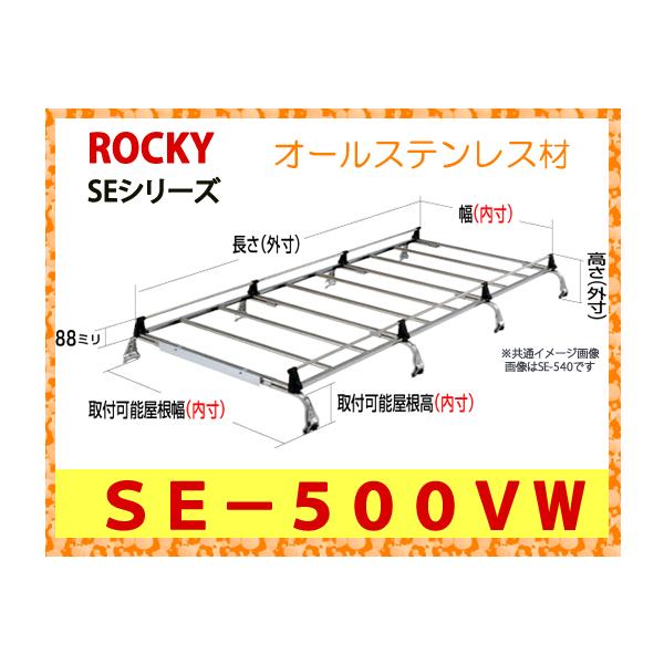 ROCKY iԁFSE-500VW@Ɩp [tLA@I[XeX@8{r //LA/[tbN/R쏊/bL[vX@il͔sj