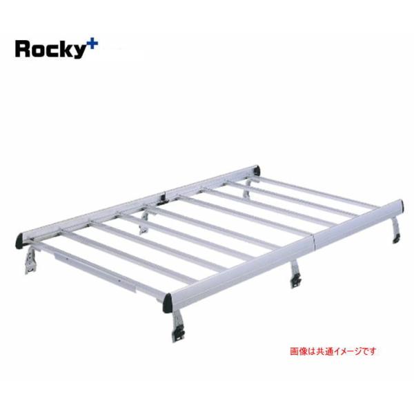 ロッキープラス ROCKY+（ロッキー） 品番：SA−12H アルミ製 業務