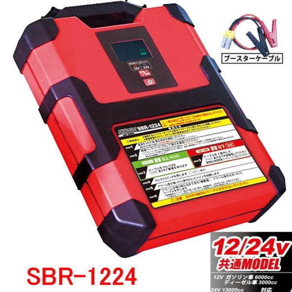 スターター カー用品 12v バッテリーの人気商品 通販 価格比較 価格 Com