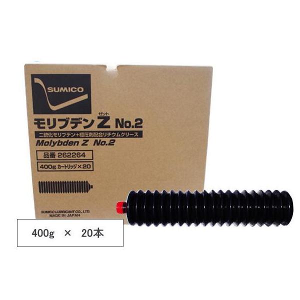 autocenter_sumico262264
