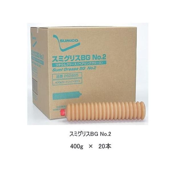 Mii_00様購入専用 262865 | 一般用リチウムグリース スミグリスBG カートリッジ
