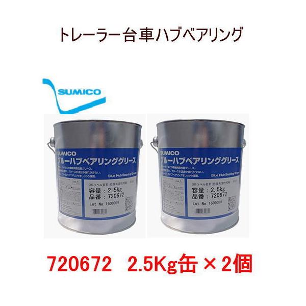 真人　メンテ 5　EPS 1　HB 1　ブルーグリス 3 autocenter_sumico720672