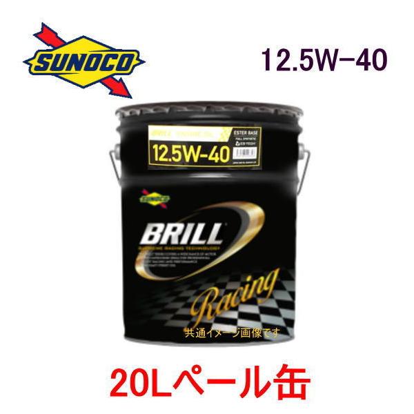BRILL 12.5W-40 エンジンオイル 4L 4本　スノコ　SUNOCO Amazon | スノコ(Sunoko) エンジンオイル BRILL 12.5W40 4L