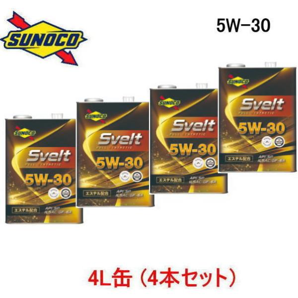 エンジンオイル Sunoco SVELT 5W-30 20Lペール缶 全合成 エステル配合 API SPILSAC:GF-6A スノコ スヴェルト 543661-200 オイル・添加剤 エンジンオイル sunoco SVELT 5W-30 20Lペール缶 全合成 エステル配合 API SPILSAC:GF-6A スノコ スヴェルト 543661-200