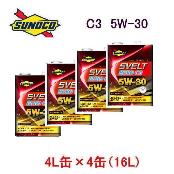 SUNOCO スノコ エンジンオイル SVELT EURO スヴェルトユーロ C3 5W-30 4L缶 | C3 5W30 4L 4リットル オイル 交換 人気 オイル缶 油 車検 車 オイル交換