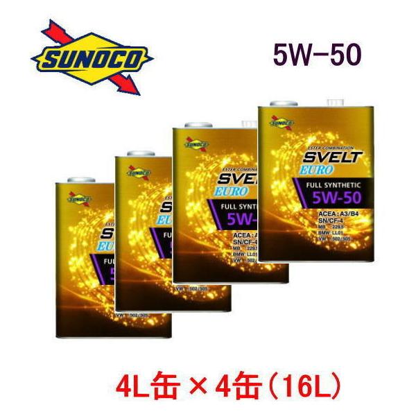 GWIC sunoco  SVELT EURO@5W-50 @4L×4ʁi16L)@S GXez@SN/CF-4/A3/B4/229.5/LL01/502/505  XmR XFg  Bԗp