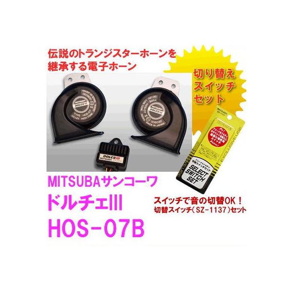 MITSUBA 欠品中/未定〜 MITSUBA ミツバサンコーワ DOLCEIII