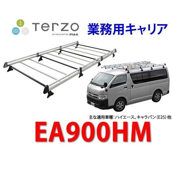 ハイエース他用 TERZO業務用ルーフキャリア