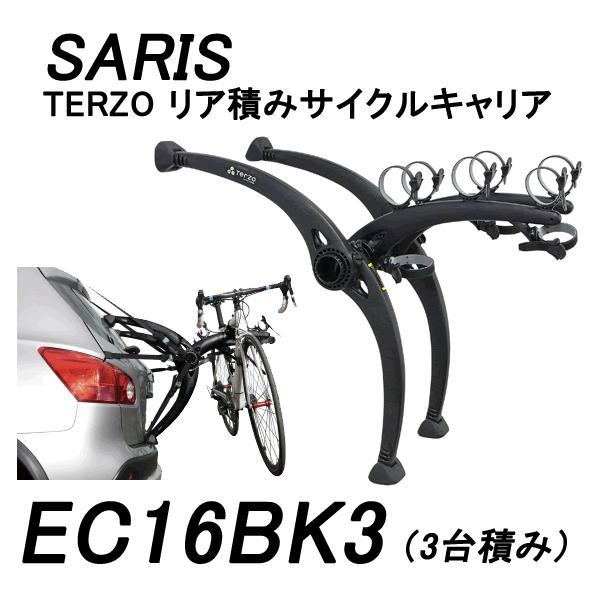 TERZO ライトサイクルキャリア（SARIS） 品番：EC16BK3 （ブラック 
