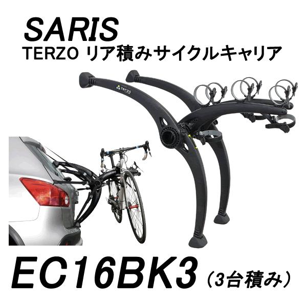 TERZO ライトサイクルキャリア（SARIS） 品番：EC16BK3 （ブラック