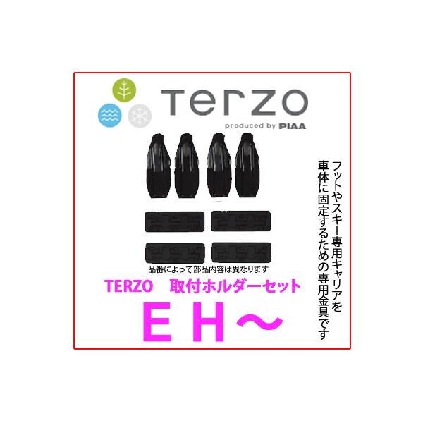 カーキャリア TERZO デリカd5の人気商品・通販・価格比較 - 価格.com カーキャリア TERZO デリカd5の人気商品・通販・価格比較 - 価格.com