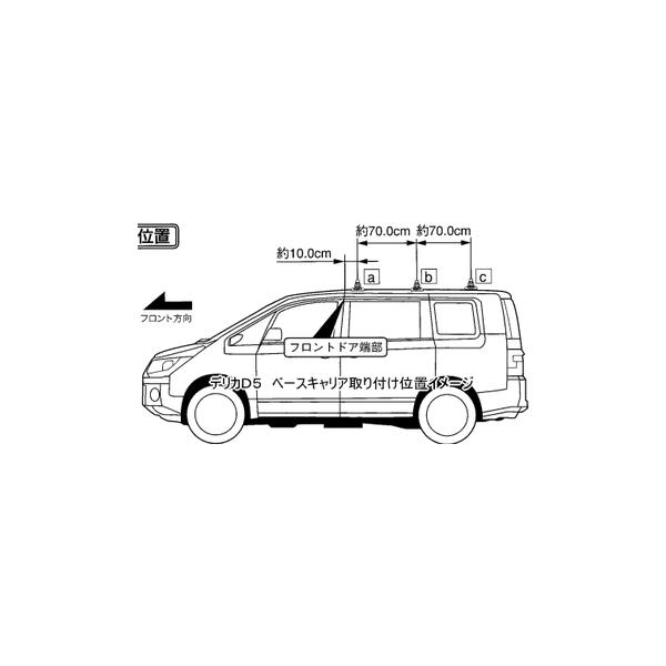欠品中 Terzo ミツビシ デリカd5 ベースキャリアセット Ef37 Eb6 Eh155 自動車 キャリア フット バー 取付ホルダーセット Buyee Buyee 日本の通販商品 オークションの代理入札 代理購入
