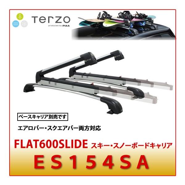 Terzo 品番 Es154sa Flat600 Slide スキー スノーボードキャリア ベースキャリア取付タイプ エアロバー スクエアバー対応 Buyee Buyee Japanese Proxy Service Buy From Japan Bot Online