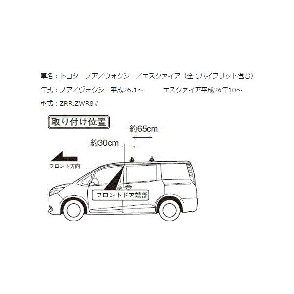 Terzoトヨタ ノア ヴォクシー エスクァイア 80系 ベースキャリアセット Ef14bl Eb3 Eh410 キャリア フット バー 取付ホルダーセット Buyee Buyee 日本の通販商品 オークションの代理入札 代理購入