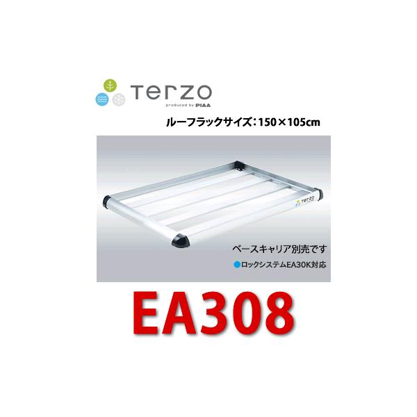 他サイト： TERZO テルッツオ　品番：ＥＡ３０８　ルーフラック ワイドロング　(L150cmxW105cmxH8.6cm)の商品画像
