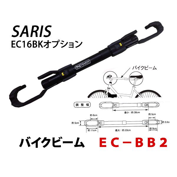 Terzo テルッツォサイクルキャリア バイクビーム アシストバーEC-BB2 61JqLCsFnNL._UF350,350_QL80_.jpg