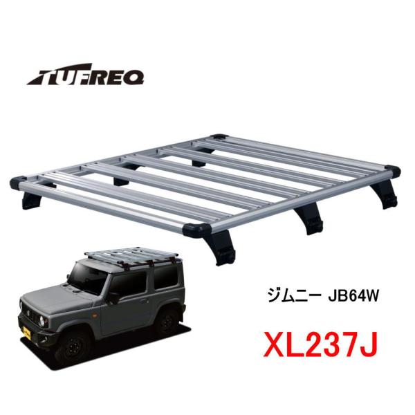 精興工業 TUFREQ 品番：XL237J ジムニー JB64W アルミ製 ルーフ