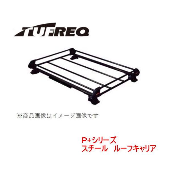 TUFREQルーフキャリア：精興工業株式会社