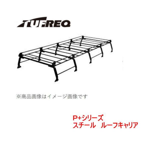 精興工業 TUFREQ タフレック 品番：PH651A+ トヨタ ハイエースワゴン