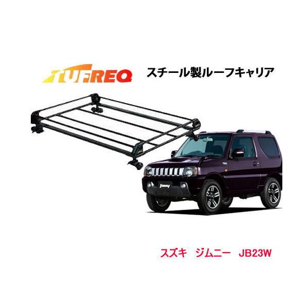 精興工業 TUFREQ（タフレック） 品番：PR22+＜スズキ ジムニー JB23W
