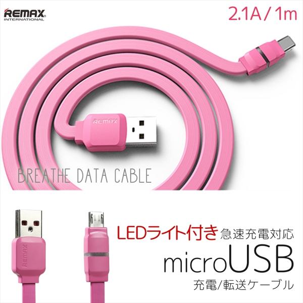 �������� REMAX ���}�b�N�X microUSB �}���[�d �]���P�[�u�� 2.1A 1.0m BREATHE �s���N LED���C�g�t�� RC-029m 6954851253235