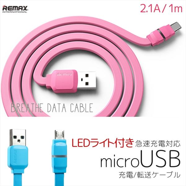 �������� REMAX ���}�b�N�X microUSB �}���[�d �]���P�[�u�� 2.1A 1.0m BREATHE �u���[ LED���C�g�t�� RC-029m 6954851253303