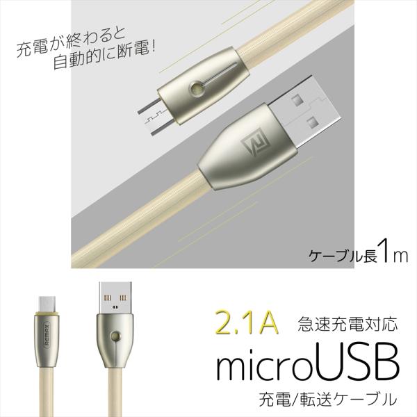 �������� �X�}�z �[�d�� REMAX ���}�b�N�X microUSB �}���[�d �]���P�[�u�� 2.1A 1.0m �S�[���h LED���C�g���� RC-043m 6954851259213