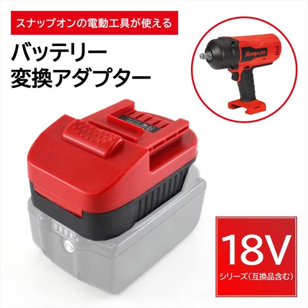 専用！！【2個セット】 バッテリー 電動工具 工具 コメント欄に詳細あります 電動チェーンソーED 専用 予備 交換用 バッテリー 24V 充電池