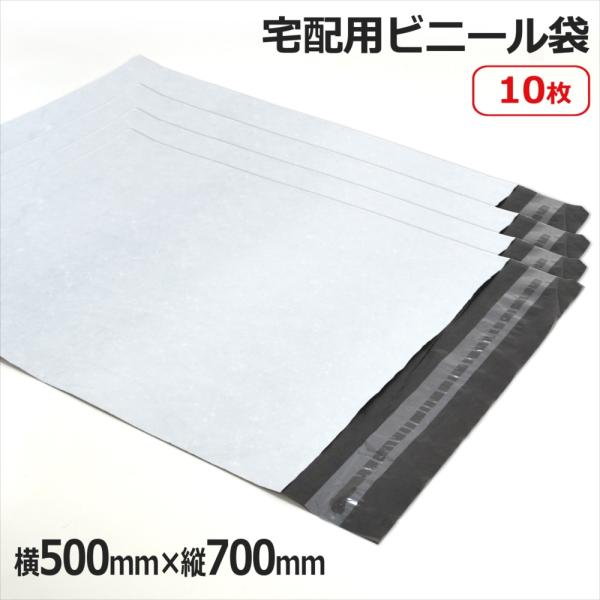 ＼インターネット通販やフリマアプリの発送におすすめ／【封かんテープ付きでスピード梱包】面倒なテープ張り作業がスムーズに。強力粘着で輸送中に中身が出る心配はありません。【薄くて軽くて丈夫】薄手で軽く丈夫なポリエステル素材で扱いやすく、雨や雪に...