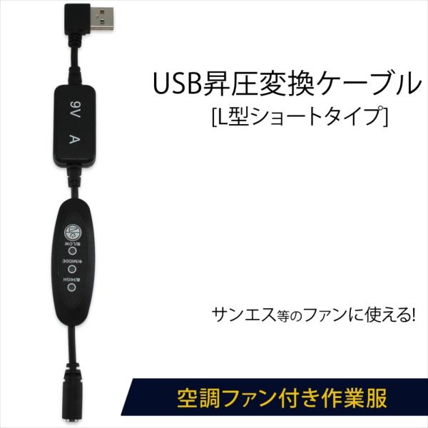 TGXΉ [N}Ή P[u L^ V[g^Cv ʒ 9V ϊ P[u oCobe[ USB-A t@tƕ XCb`t 9V-A