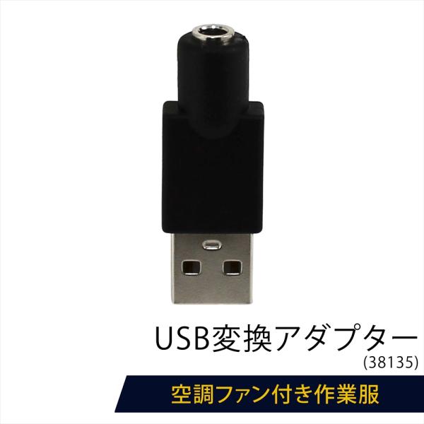 USBϊ A_v^[ 󒲃t@ t@tƕ oCobe[  V H Ə H 󒲍ƕ ȒP ϊvO 38135-USB