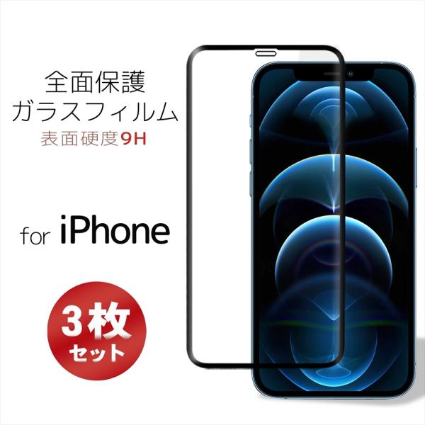 3D Sʕی KXtB gt 3Zbg iPhone12 Pro Max iPhone12mini iPhone11 iPhone XR iPhone XS Max 3