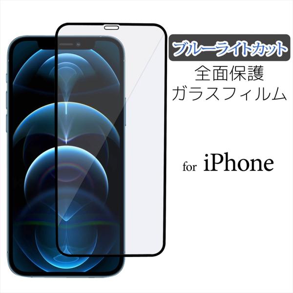 u[CgJbg SʕیKXtB iPhone12 Pro Max iPhone12mini iPhone11 iPhoneXS iPhoneXR iPhoneXS Max tی gt