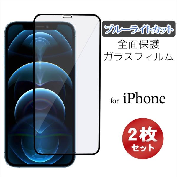 2Zbg u[CgJbg SʕیKXtB iPhone12 Pro Max iPhone12mini iPhone11 iPhoneXS iPhoneXR iPhoneXS Max