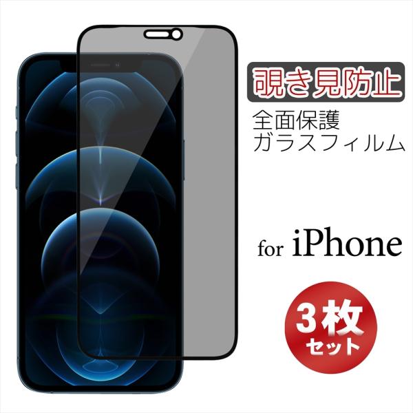 3Zbg `h~ gt KXtB Sʕی dx9H iPhone12 Pro Max iPhone12mini iPhone11 Pro Max iPhoneXR iPhoneXS Max