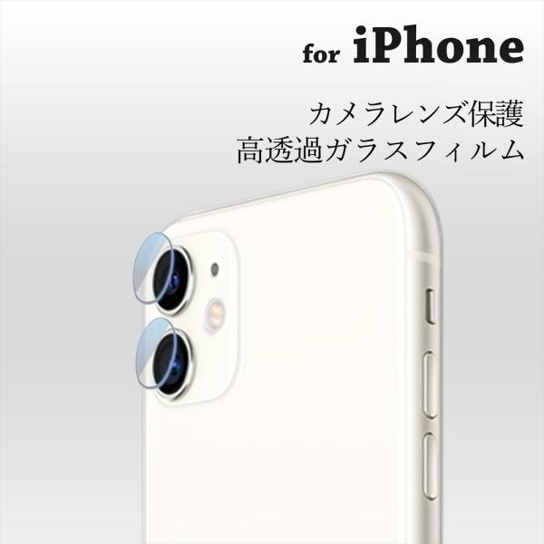 iPhone11 / iPhone11 Pro / iPhone11 Pro Max KX ߗ Glass LYh~ tB JیtB JیKXtBy[֑z