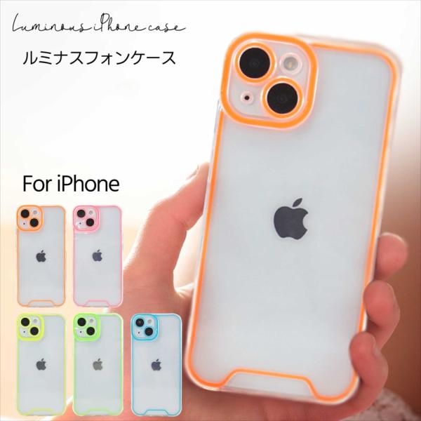 ネオンケース iPhone15 ケース iPhone 14 Pro 15pro スマホケース